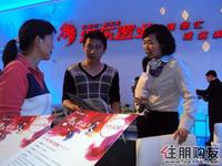 2011.4.16市民咨询