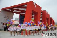 2011.4.16活动即将启动