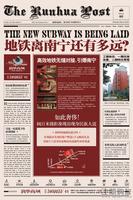 2011.3.22广告欣赏
