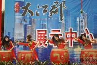 保利展示中心盛大开放