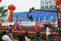 保利展示中心盛大开放