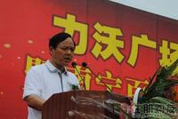 广西力沃集团董事长谢国平致辞