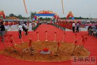 力沃广场奠基现场