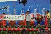 保利展示中心盛大开放