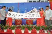 保利展示中心盛大开放