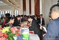 保利展示中心盛大开放