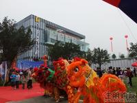 保利展示中心盛大开放