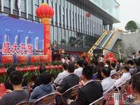 保利展示中心盛大开放