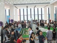 保利展示中心盛大开放