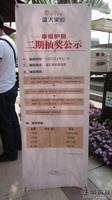 奖项设置