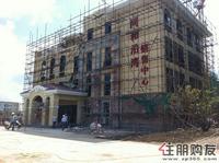 同和泊湾销售中心20110805