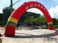 销售中心即将开放20110805