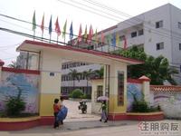 周边配套:燕子岭小学(4.28)