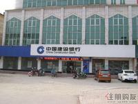 周边配套:建行(4.28)