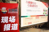 12.4广西保利与辉煌会住朋购友签约
