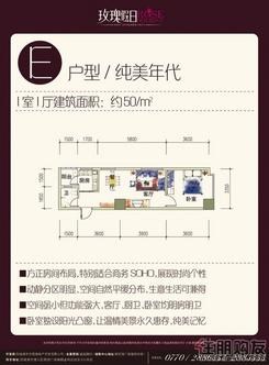 【E户型】1室1厅