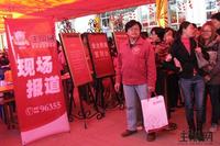 12.3 现场报道