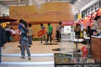 2011 房博会现场图片