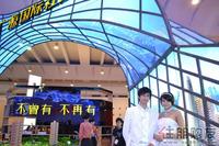 2011 房博会现场图片