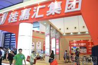 2011 房博会现场图片