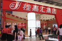 2011 房博会现场图片