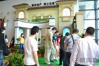 2011 房博会现场图片