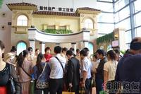 2011 房博会现场图片