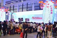 2011 房博会展位图片