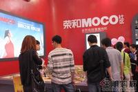 2011 房博会展位图片