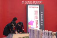 2011 房博会展位图片