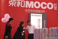 2011 房博会展位图片