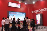 2011 房博会展位图片