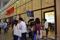 2011 房博会展位图片