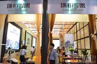 2011 房博会展位图片