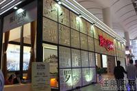 2011 房博会展位图片