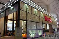 2011 房博会展位图片