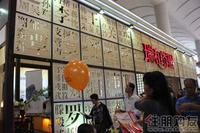 2011 房博会展位图片