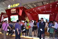 2011 房博会展位图片