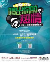 3月31日商域报版