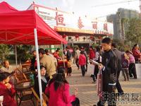 2010年11月13日2期开盘