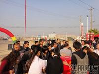 2010年11月13日2期开盘