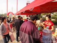 2010年11月13日2期开盘