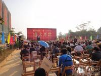 2010年11月13日2期开盘