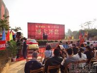 2010年11月13日2期开盘