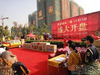 2010年11月13日2期开盘