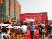 2010年11月13日2期开盘