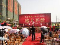 2010年11月13日2期开盘