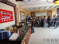 2010年11月13日2期开盘