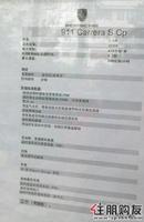 联发·臻品最新实景图(2011.01.26)