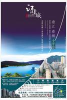 广告欣赏